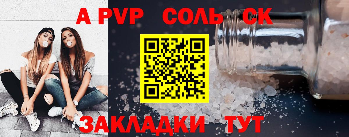 купить  цена  Вход с VPN  Чайковский  А ПВП СК КРИС 