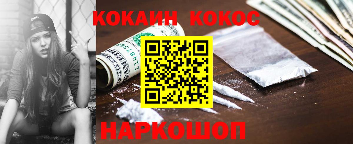 КОКАИН 97% Чайковский