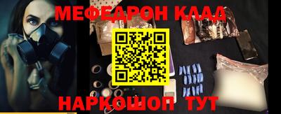 марки nbome Краснокаменск