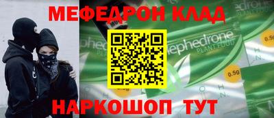 хмурый Краснознаменск