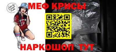 марки nbome Краснокаменск