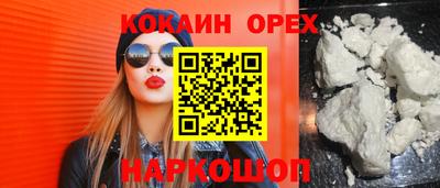 хмурый Краснознаменск