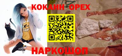 марки nbome Краснокаменск