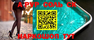 кокс Краснодар