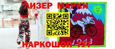марки nbome Краснокаменск