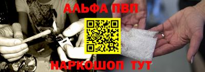 марки nbome Краснокаменск