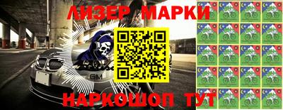 хмурый Краснознаменск