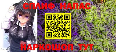 марки nbome Краснокаменск