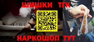 марки nbome Краснокаменск