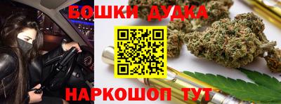 марки nbome Краснокаменск