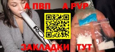 марки nbome Краснокаменск