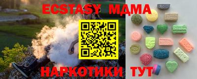 кокс Краснодар