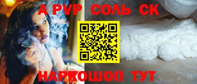 кокс Краснодар