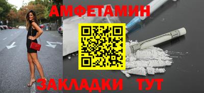 марки nbome Краснокаменск