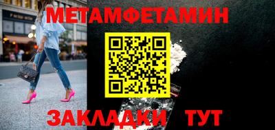марки nbome Краснокаменск