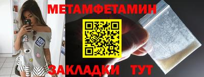 марки nbome Краснокаменск