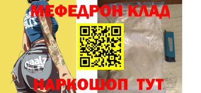хмурый Краснознаменск