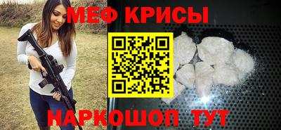 марки nbome Краснокаменск