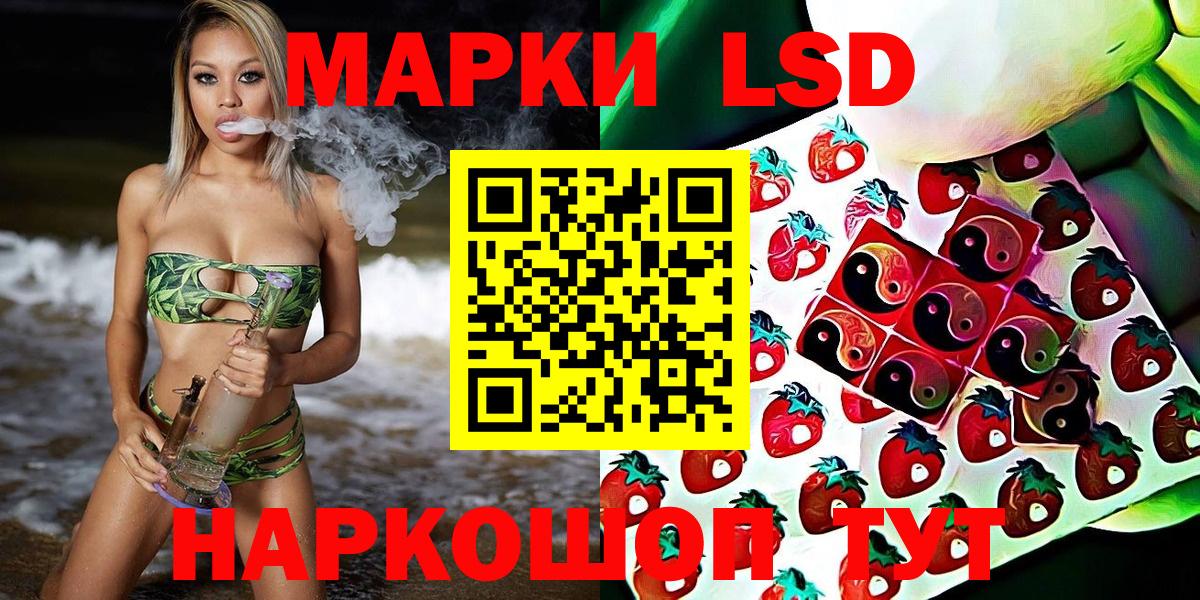 Чайковский  Марки NBOMe 1500мкг  купить наркотики сайты  Вход с VPN 