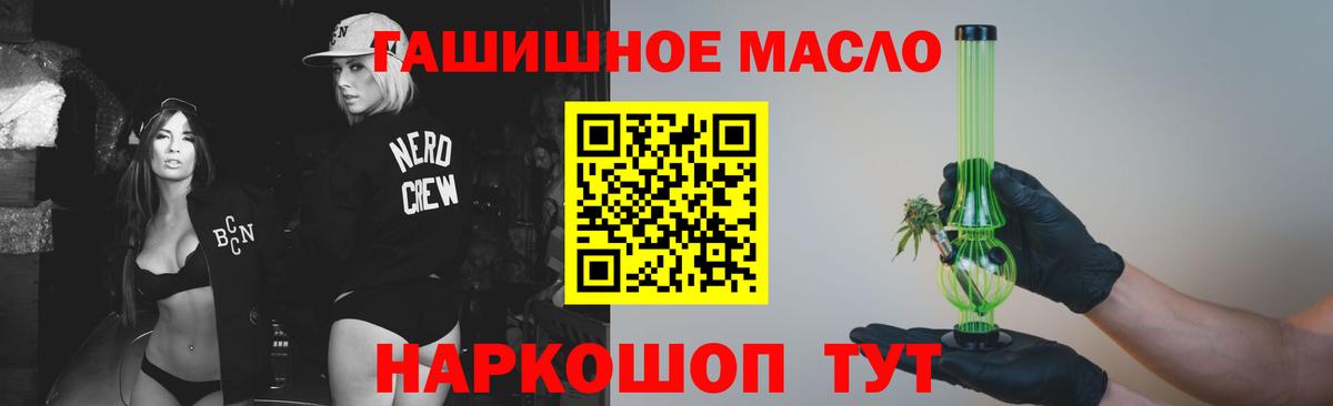 Дистиллят ТГК Wax Чайковский