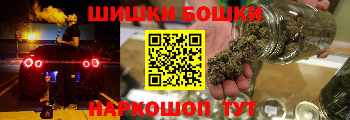 Шишки марихуана индика Чайковский